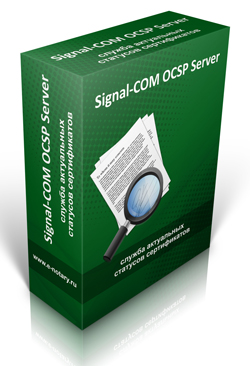 Signal-COM OCSP Server