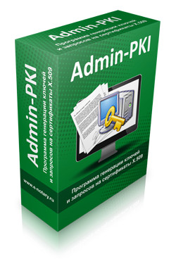 Admin-PKI v.4