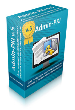 Admin-PKI v.5