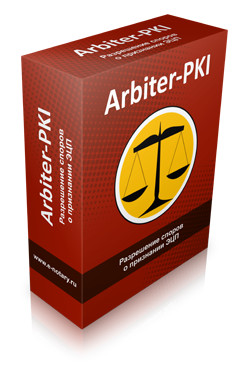 Arbiter-PKI