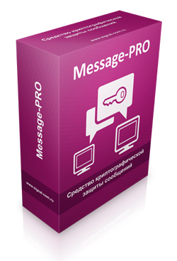 Message-PRO