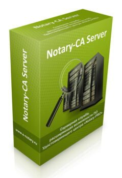 Notary-PRO CA Server