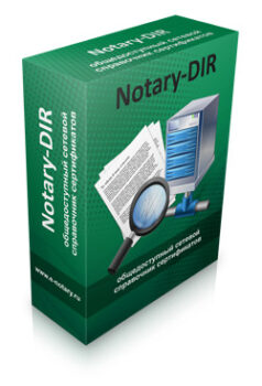 Notary-DIR