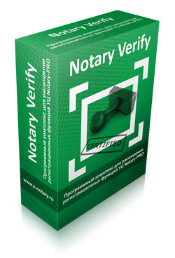 Notary Verify v.2.x