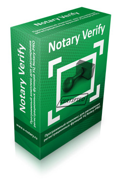 Notary Verify v.1.x