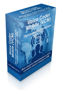 Voice Coder Mobile (VCM)