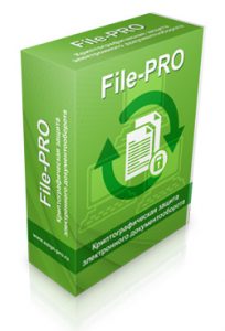 Secure File Pro File-PRO - Сигнал-КОМ