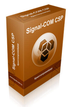 Signal-COM Cloud DSS Client