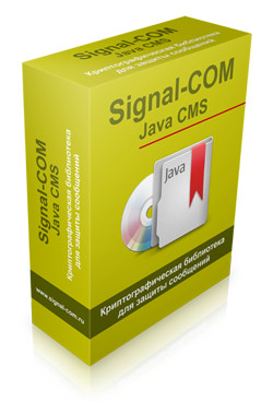 Signal-COM Java CMS