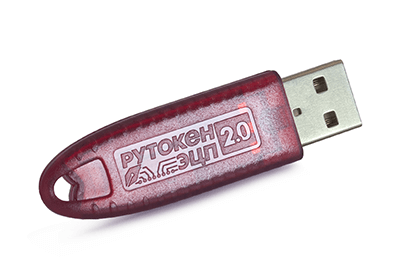 USB-ключи Рутокен компании «Актив»