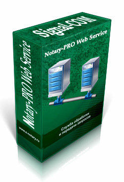Notary-PRO Web Service