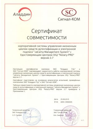 cert_JMS_Notary_p1 cert_JMS_Notary_p1