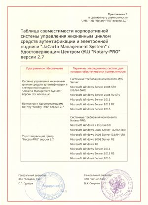 cert_JMS_Notary_p2