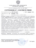 sf-114-5411 sf-114-5411