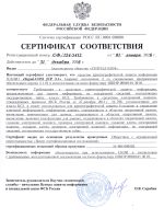 sf-124-5412 sf-124-5412