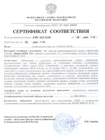 sf-124-5516 sf-124-5516